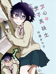 漫画改编《风筝线》海报
